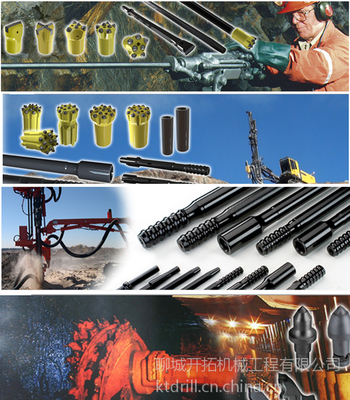 探秘凿岩钎具连接套筒 R32/T38-170连接套的性能与选购指南